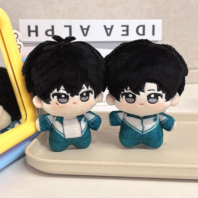 Me Wait For After School Chen Jing Shen Plush Toy Cartoon Stuffed Doll Gift