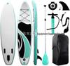 Beginner Inflatable Paddleboard Surfboard - Double Layer SUP Bodyboard