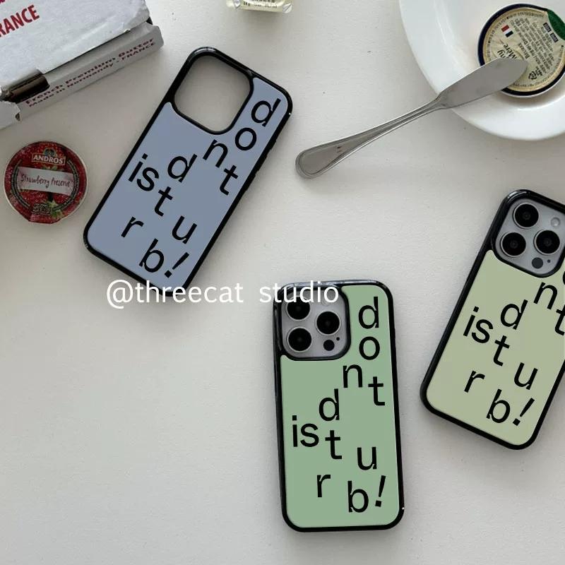 Simple Texts Don`t Distrub Personailized Phone Case for iPhone 17 AIR 16 15 14 13 12 11 PRO MAX XR XSMAX 7 8 PLUS Y2K Soft Cover