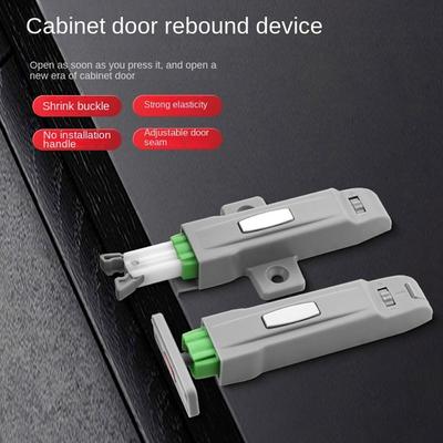Invisible Door Lock Buckle Damper Buffer Rebound Device New Cabinet Catches Cabinet Door