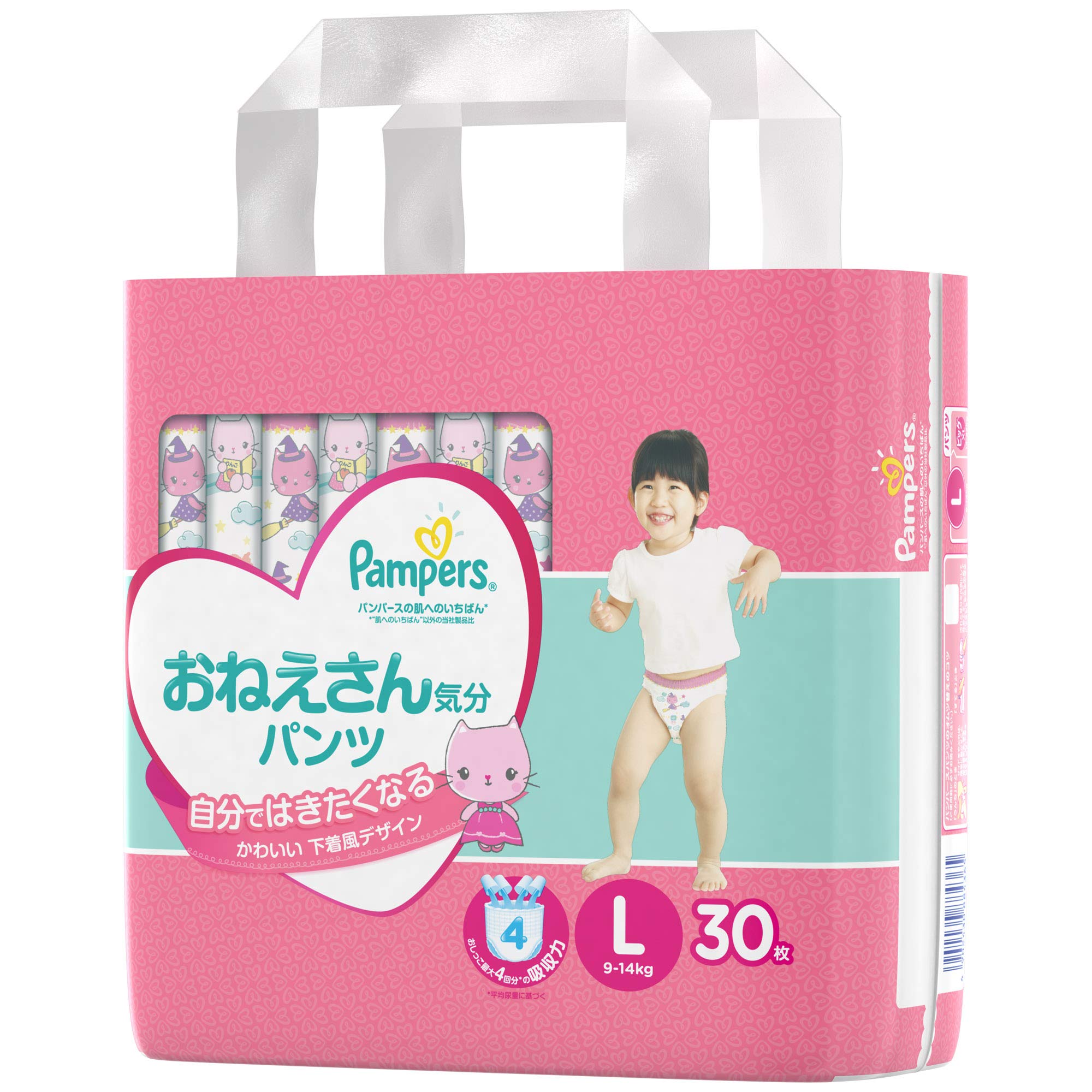 

L Pampers лучшее, чтобы вы чувствовали себя старшей сестрой 30 штук [размер трусиков] подгузники, кожа, (9~14 кг), белый