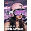 Popular Online Celebrity Prince Motorcycle Goggles, Harley Retro Helmet Goggles, Outdoor Riding Wind and Sand Protection Glasses
