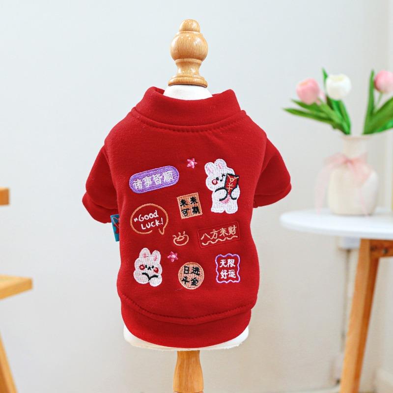 

Pet Circle, Pet Clothing Dog Cat Clothing Clothing New Year Sweater - Daily Gold xs-bust size30, length 20cm, about 1.0-1.5kg