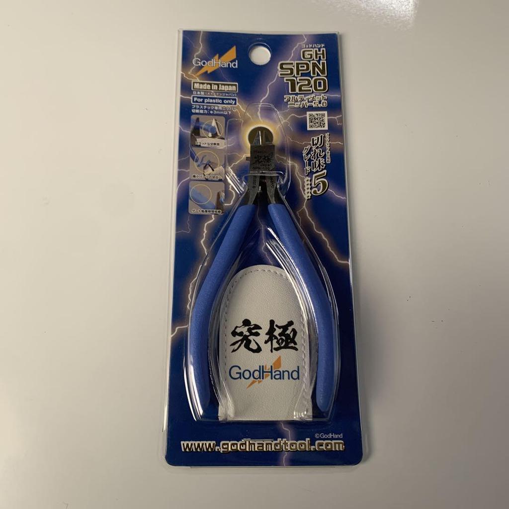 

Share New God Hand Nipper 5.0 Ultimate Plastic Tool Model GH-SPN-120 Made in Japan