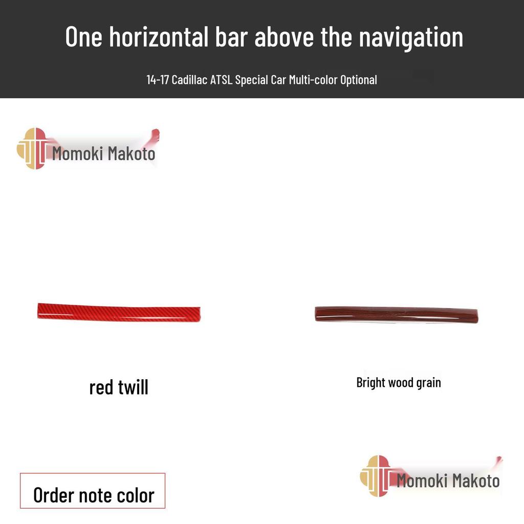 3D Peach Wood Carbon Fiber Interior Trim for 2014-2017 Cadillac ATS