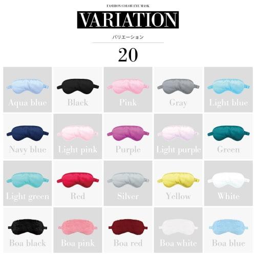 TefuRe Eye Mask, Stylish, Blindfold, Cute, for Restful Sleep, Light Blocking, Travel, Unisex, Colors Available, EMK-002-BK