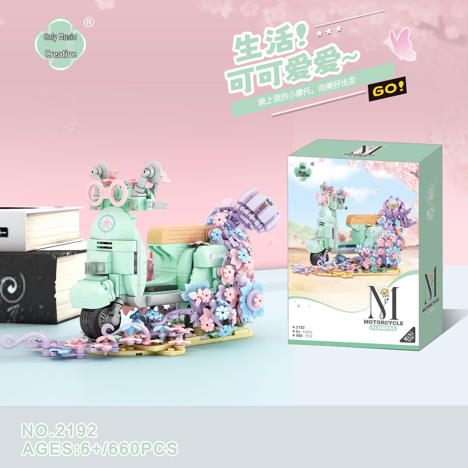 

Самокат Модный Игривый Конструктор Игрушка для Девочек - Совместим с Лего