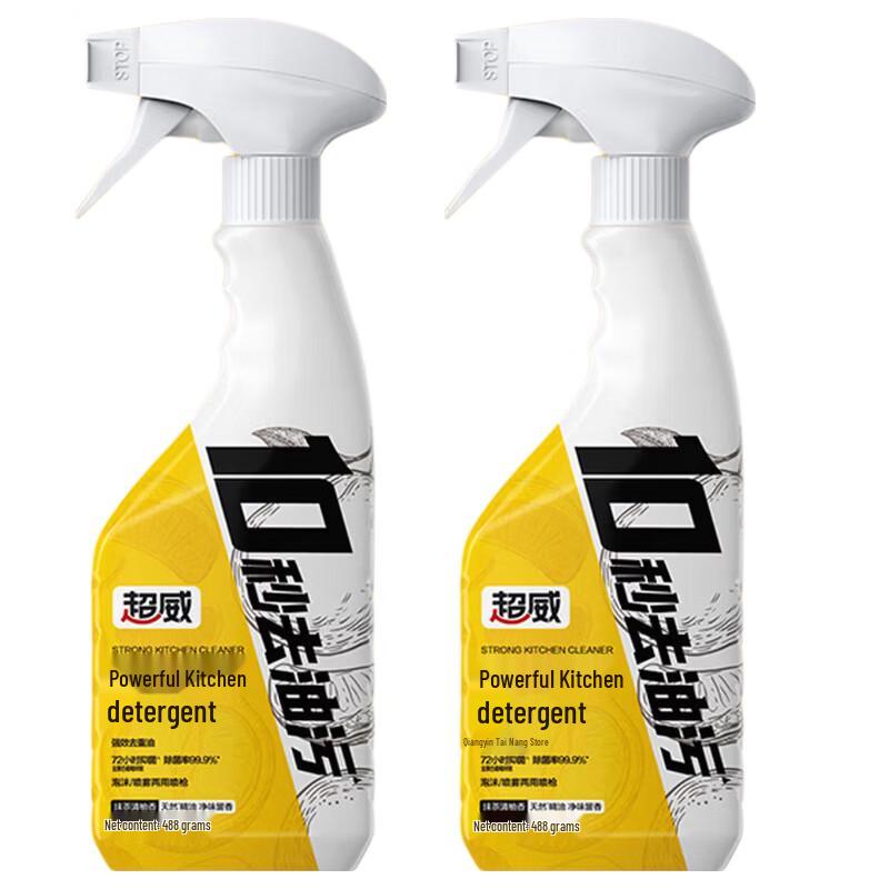Chaowei Powerful Kitchen Cleaner Spray, 2-Pack (488g Each)