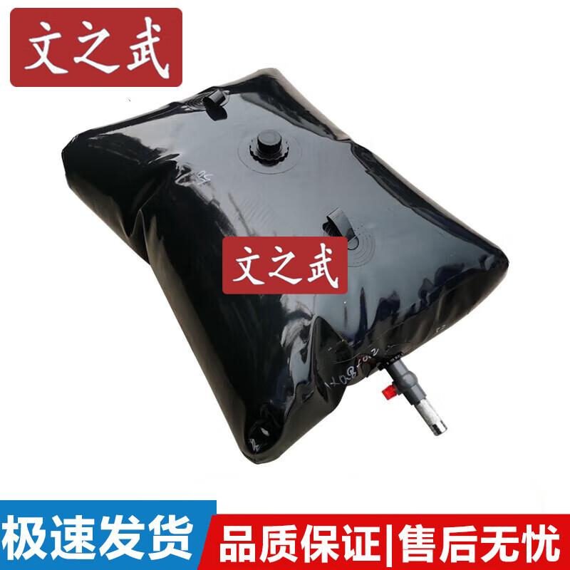 Portable Foldable Flexible Water Storage Tank