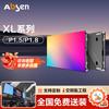 Absen P1.5 XL Series Indoor LED Display