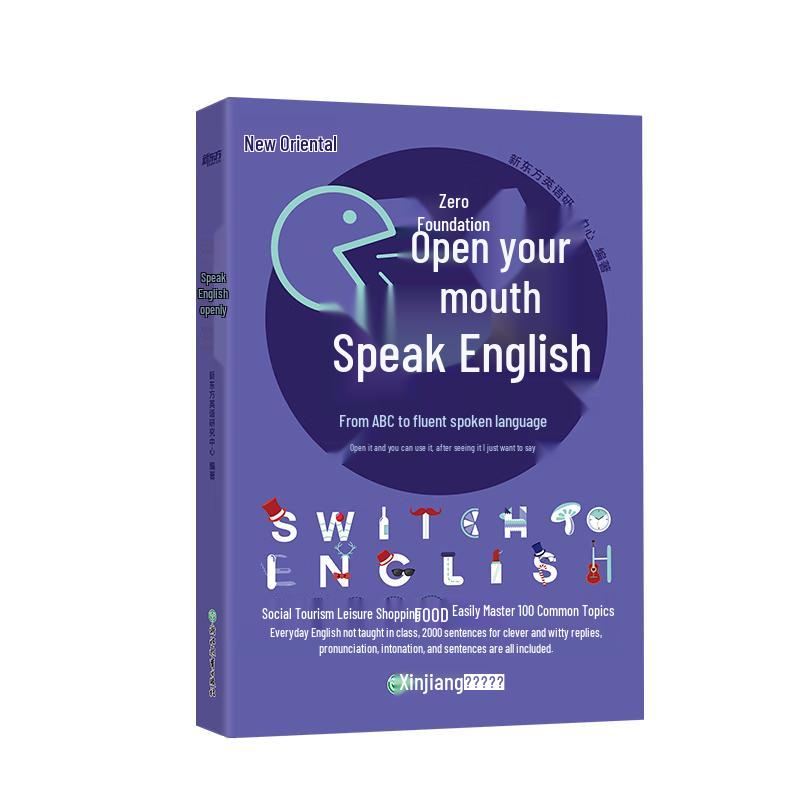 New Oriental English Speaking Guides