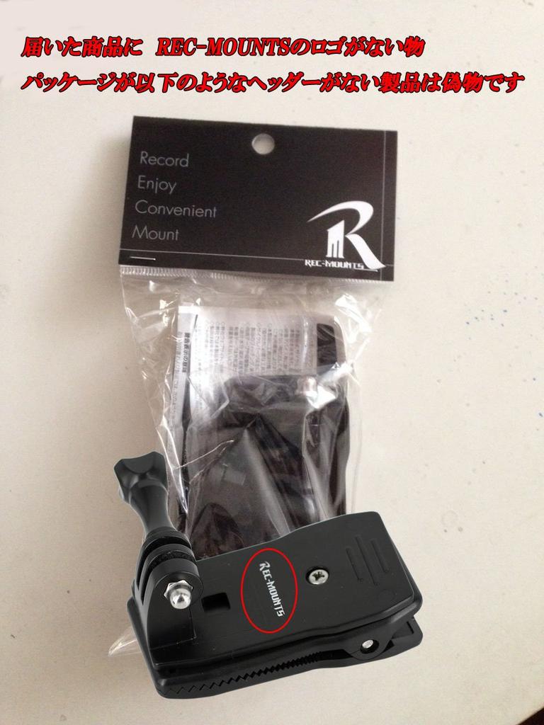 Rotary Clip Mount for SHIMANO Sports Camera for Shoulder and Backpacks REC-MOUNTS CM-1000, Belts, Bags, [SH-53GP]