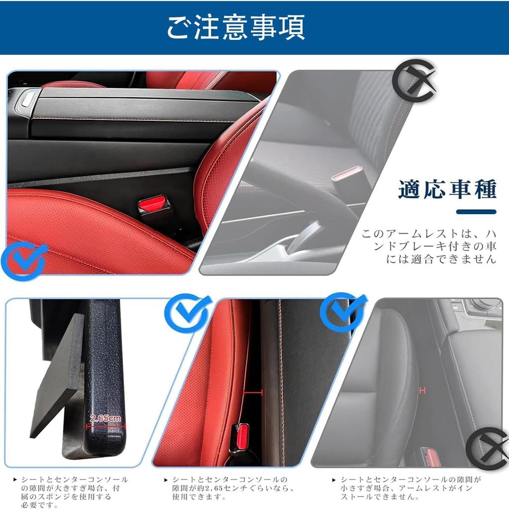 of 2 Armrests for Honda Vezel and Fit 3 These are boxes for the adding extra storage small item and phone Easy to install and A versatile storage box