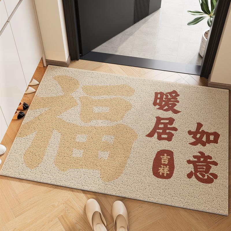 New Chinese-Style Floor Mat Entry Door Silk Ring Pvc Can Be Cut, Foot Pad Porch Scraping Mud Rubbing Soil Anti-Skid Pad Dirt-Resistant Anti-Skid Pad