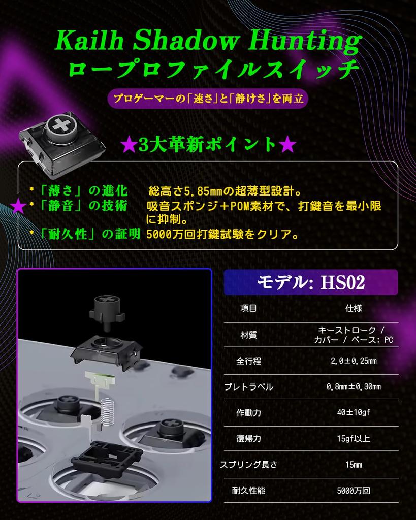 Haute42 Leverless Arcade Controller V16 Schwarz Leverless Arcade Controller Große Tasten x Kailh Shadow Hunting Schalter Dicke Breite Oberplatte Kann