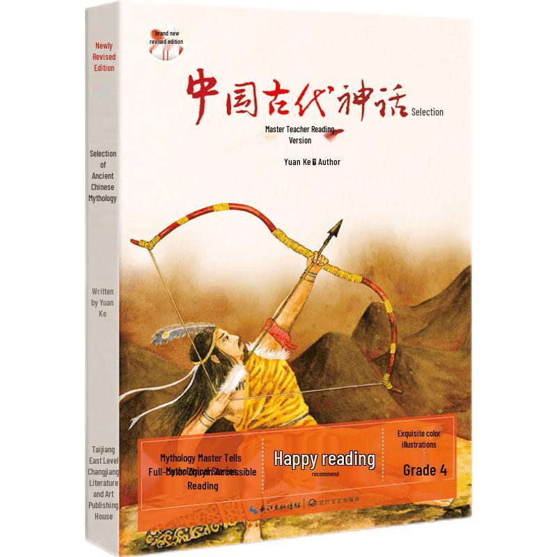 Selected Ancient Chinese Myths: Grade 4 Reading