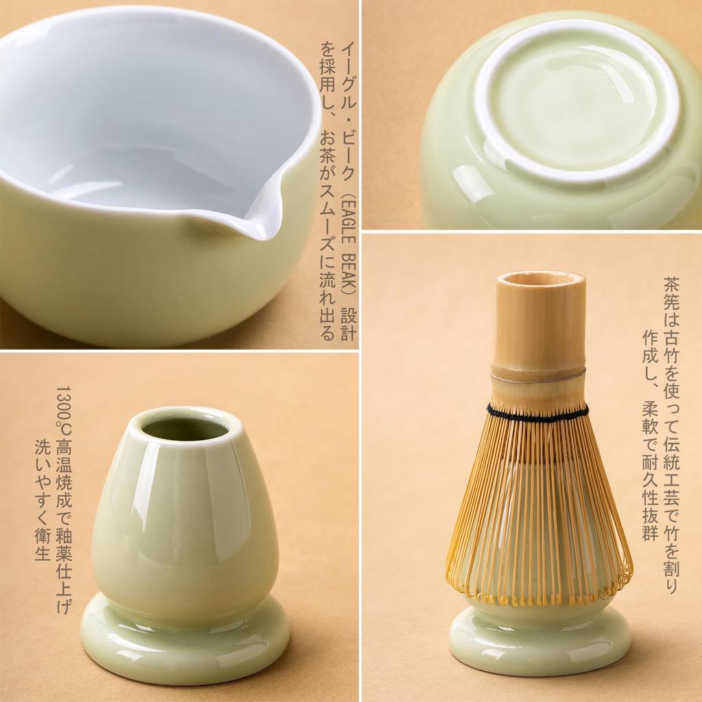 7-Piece Matcha Tea Ceremony Set (Matcha Green) for Beginners, Includes Bamboo Chasen (100-Standing) Chasen Stand, Chawan (Tea Bowl), Chashaku (Tea