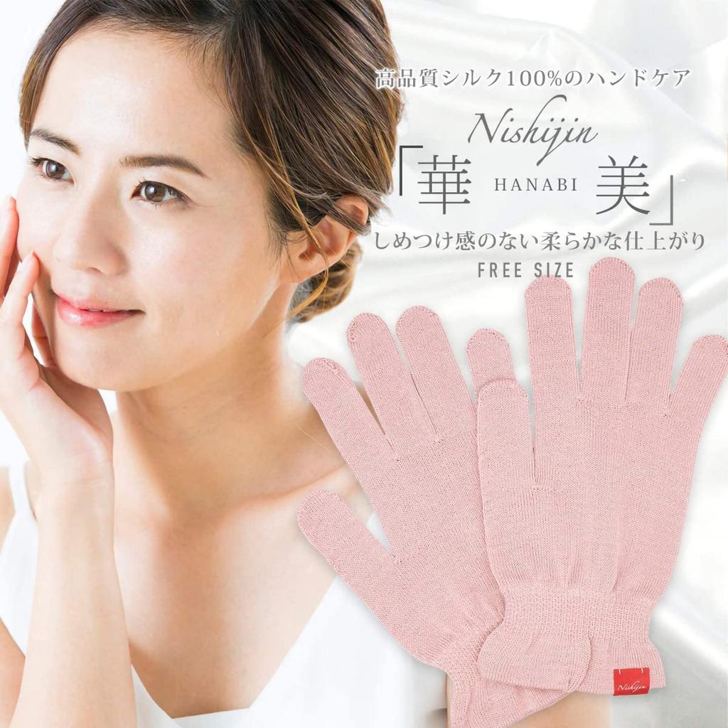 Nishijin Founded 120 Years Ago In and Nakachu Founded 30 Years Ago In the Meiji Are Collaborating To Create These Hand Care These Silk Gloves Are
