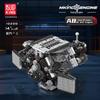 Yuxing Model King 10230 V8 Sedan Engine Block Assembly Toy