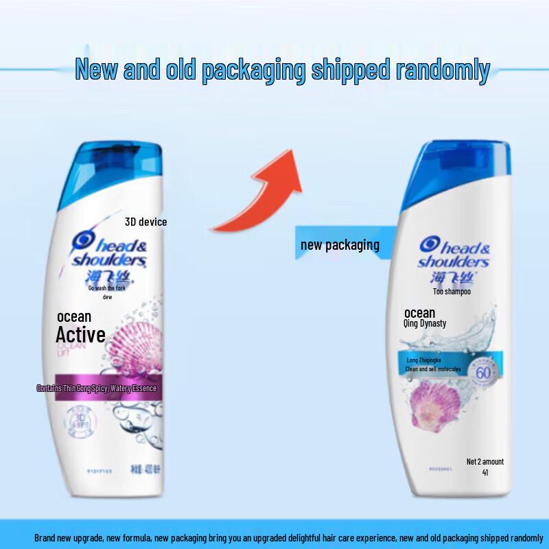 Head & Shoulders Anti-Dandruff Shampoo