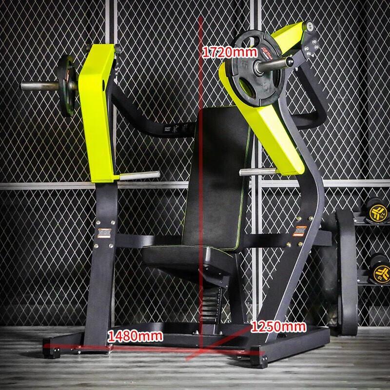 Jieruite EM805 Seated Dual-Direction Chest Press