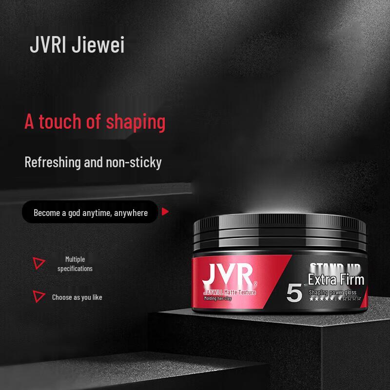 JVR Men s Matte Styling Hair Mud