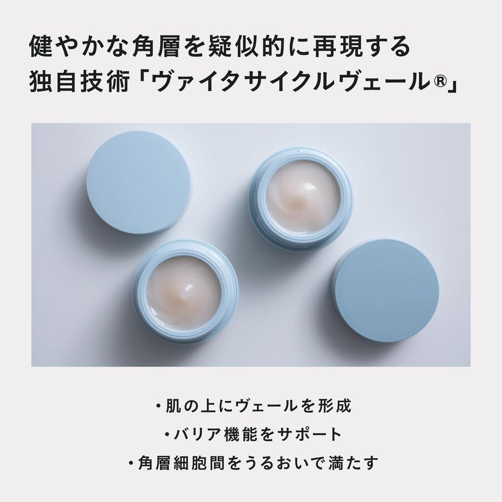 DECENCIA Tsutsumu Face Cream R1 Refill