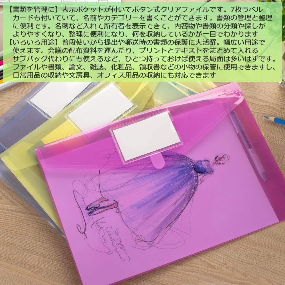 Audiofan Clear File Set A4 File Button Envelope Document Receipt for and Organizing Documents and Materials Yellow Pink Transparent Blue Purple 2 of