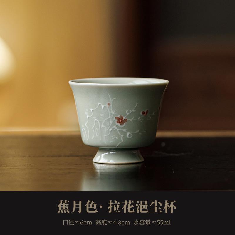 

55ml Banana Moonlight Pull Flowers Teacup Handmade Tea Bowl Water Jug Tea-tasting Smelling Cup Chazhan Master Cups Drinkware As Your Choose