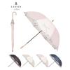LANVIN en Bleu Women's Long Umbrella Windproof Floral Satin Ribbon Elegant Rain Umbrella