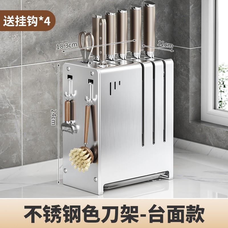 Stainless Steel Wall-Mounted Knife Rack With Chopstick Holder Hooks Modern Kitchen Organizer Knives Cutting Board