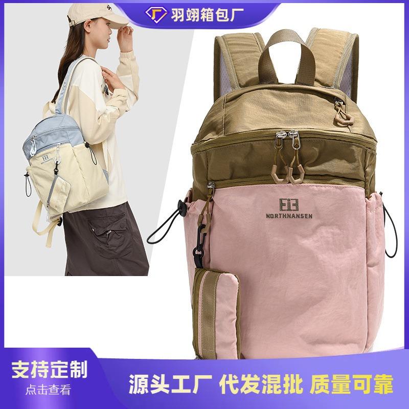 Large Capacity Backpack Women's Fashion Hiking Bag Sports Small Outdoor College Student Commuter Bag