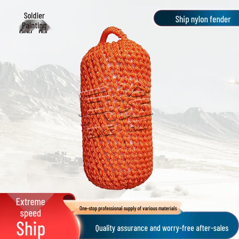 Binghui Nylon Marine Fender Ball