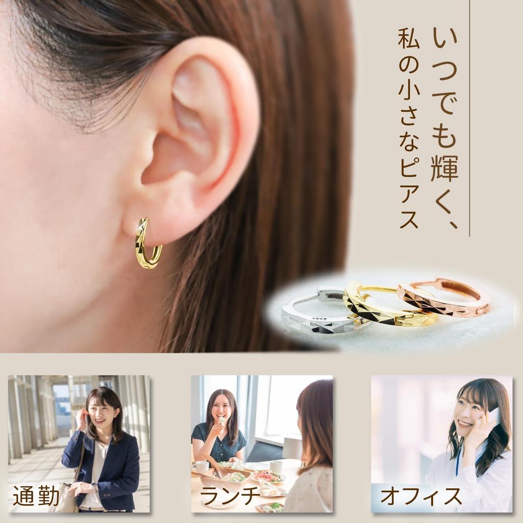Earrings that can be worn all the suitable for metal for women and ring hoop pink gold [Berimo] time, allergies, men, earrings, earrings, simple,