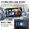 MAXWIN Smart Motorcycle Portrait DFS for Outdoor Use In Auto Voltmeter Warranty M2S-Lite Monitor, 5-inch, Display, Japan, CarPlay/Android Compatible,