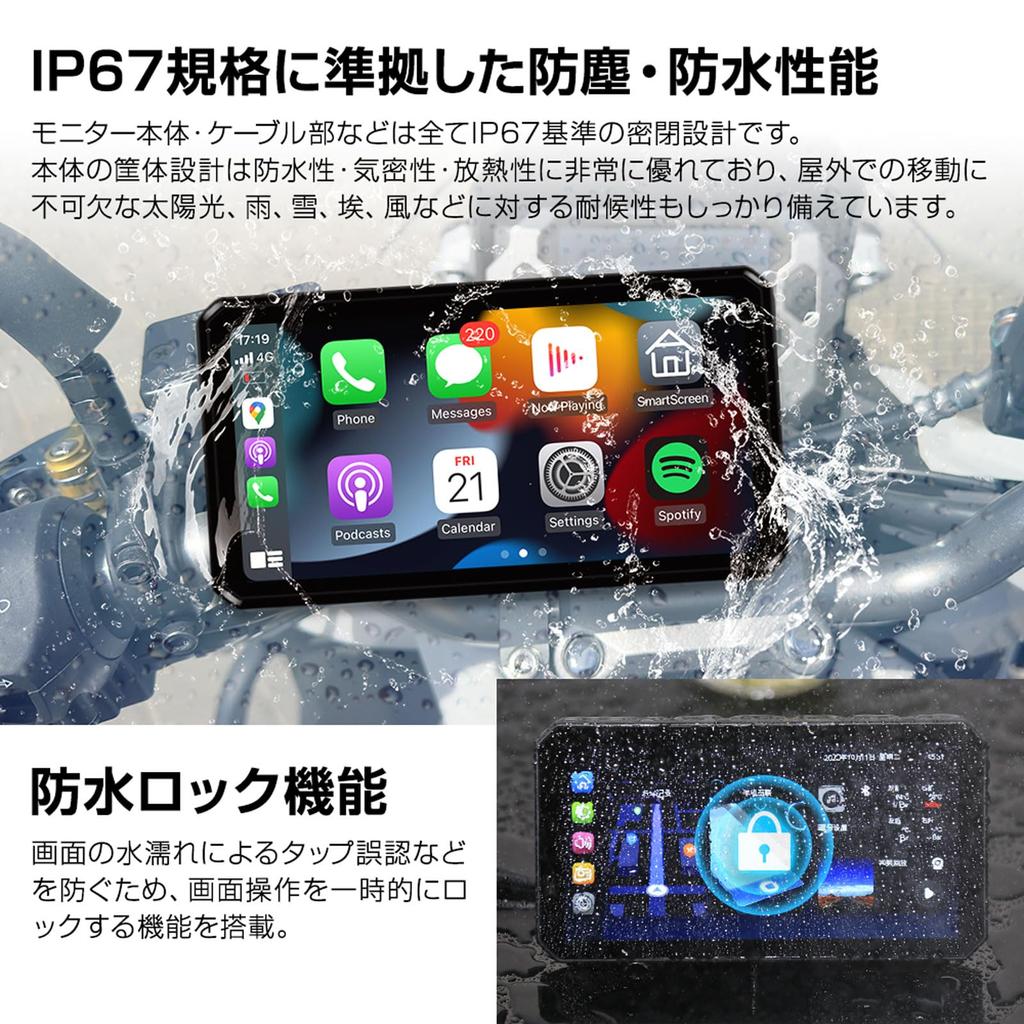 MAXWIN Smart Motorcycle Portrait DFS for Outdoor Use In Auto Voltmeter Warranty M2S-Lite Monitor, 5-inch, Display, Japan, CarPlay/Android Compatible,