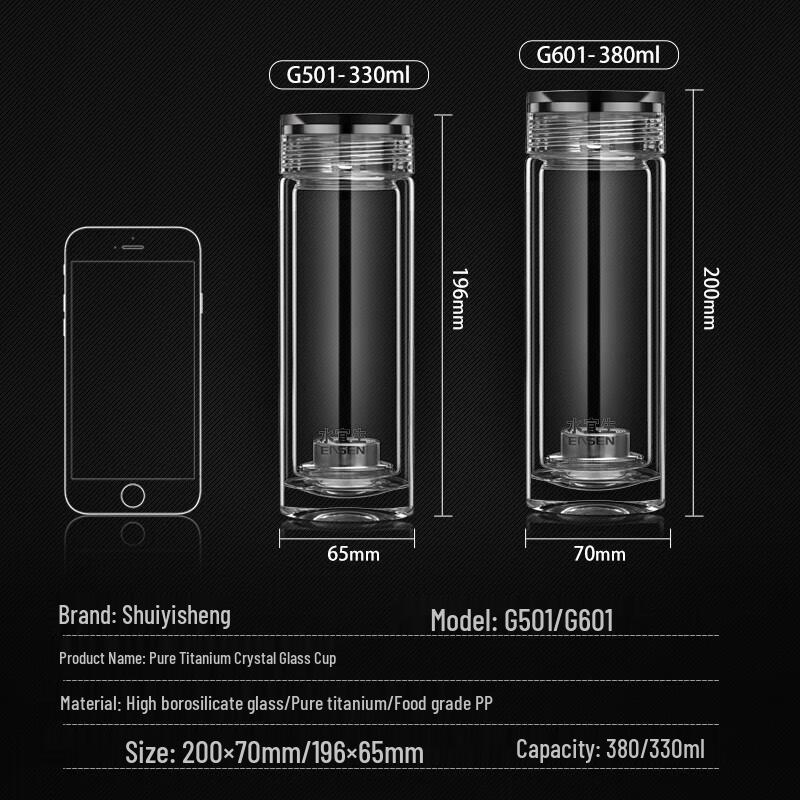 Shui Yi Sheng G501 330ML Weak Alkaline Glass Travel Mug