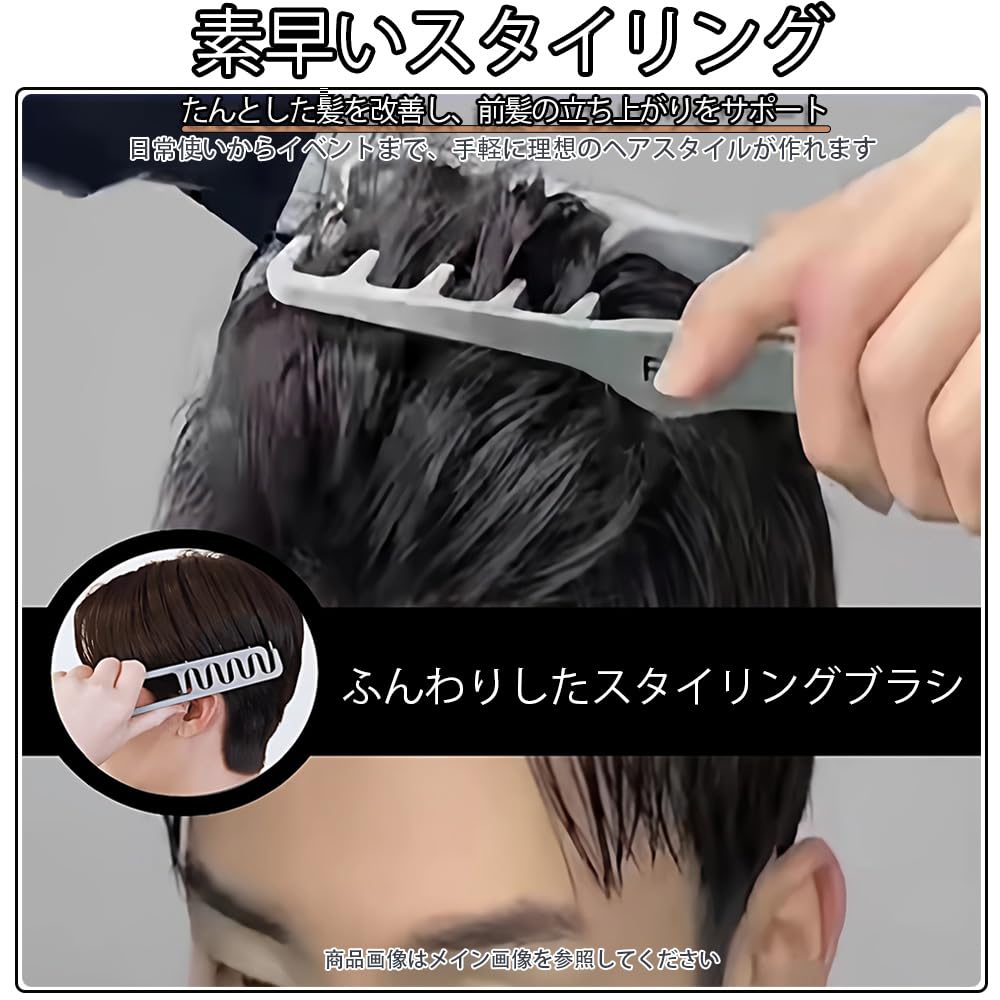 YUANXINWL Hair Brush for Hair Curling Shadow Perm Wave Curling Unisex Men, Brush, 2-Piece Set, Styling, Brush, Black, Brush,