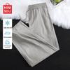 MINISO Men's Mesh Breathable Quick-Dry Curved Leg Casual Pants