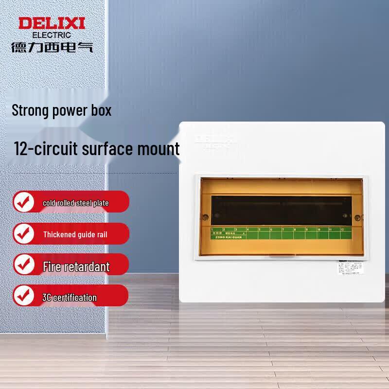 DELIXI Electric PZ30S Household Distribution Box