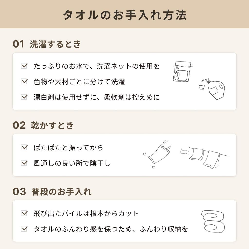 Handduk Imabari Handduk Kumogokochi Sport Tillverkad av Otvinnad Ultra 40 x 110 Ask Tillverkad i Lyxig Snygg Mini Badrumshårfön [Maruyama Officiell] Handduk,