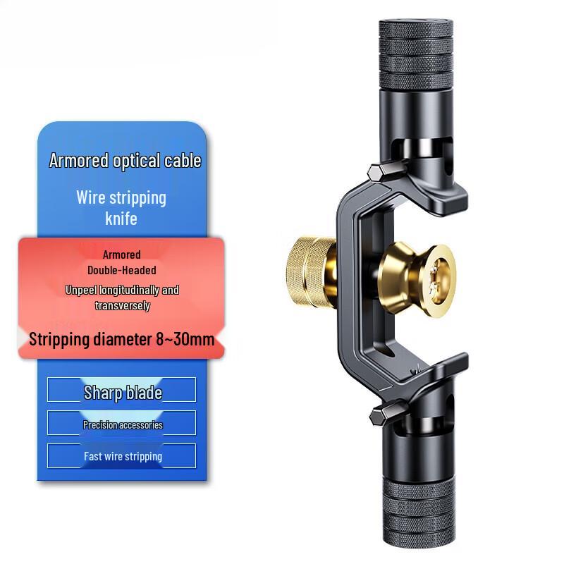 Multi-Function Armored Fiber Optic Cable Stripper