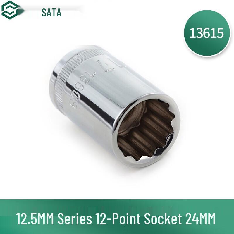 SATA 12.5mm Drive 12-Point Socket
