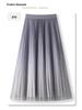 Women's Gradient Mesh Pleated Midi Skirt - 2025 Spring Collection, High Waist A-line with Slimming Drapes