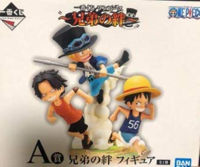 Ichiban Kuji One The Bond Between Brothers A Prize Piece