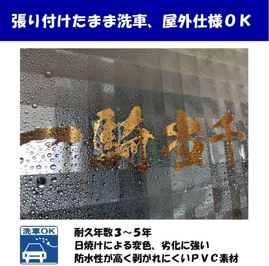 Sticker Shop Donperi Have a Nice Day Waterproof Funny Cutting Sticker Helmet Curved Decal Sticker Gold Car Emblem P0021 (Silver)
