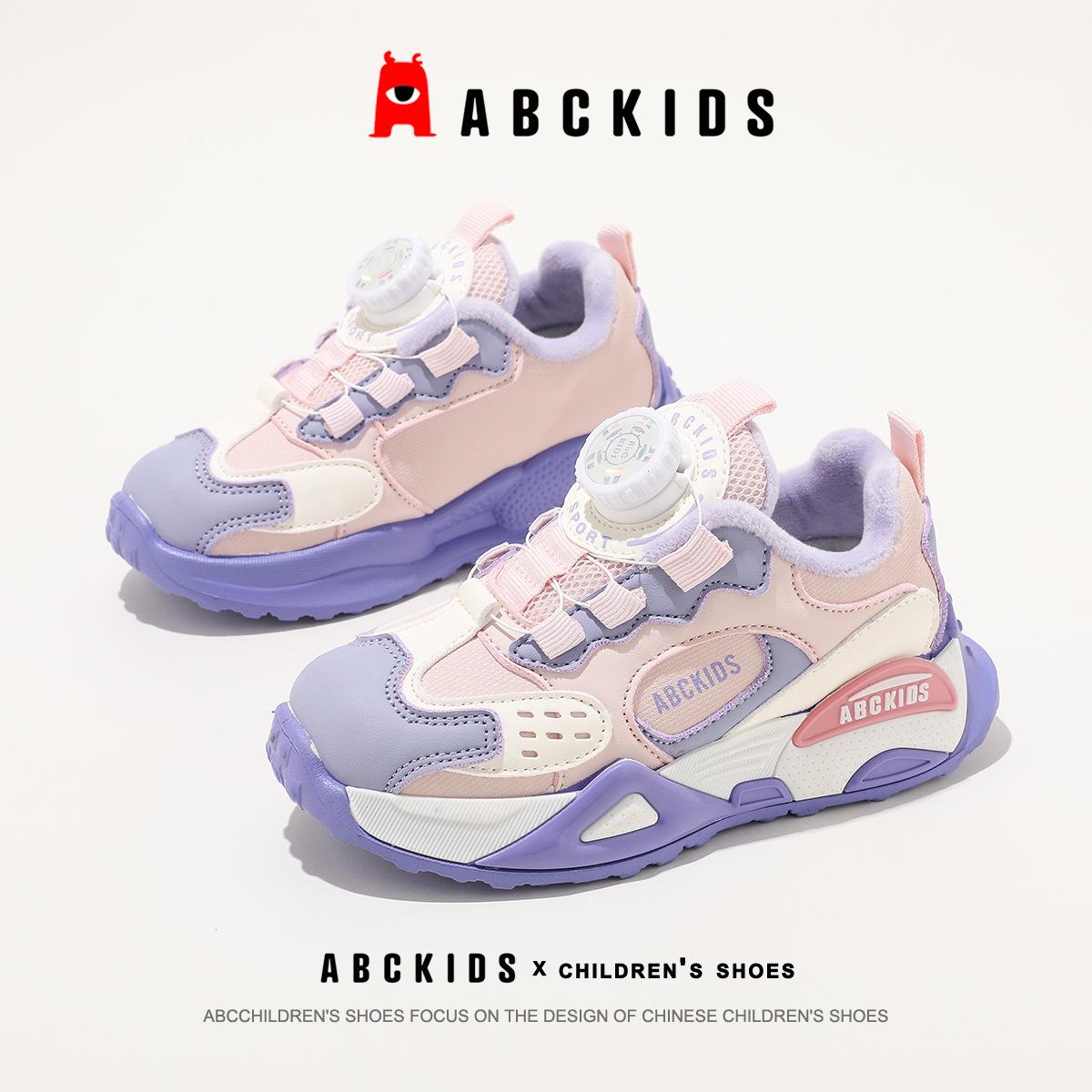 ABCkids 2025 Winter Lightweight Thickened Rotary Button Casual Sports Shoes for Kids 26