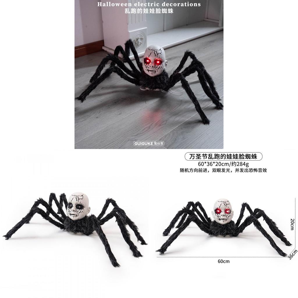 Halloween Spider Doll Creepy Animatronic Light Sound Effect For Haunted House Decor