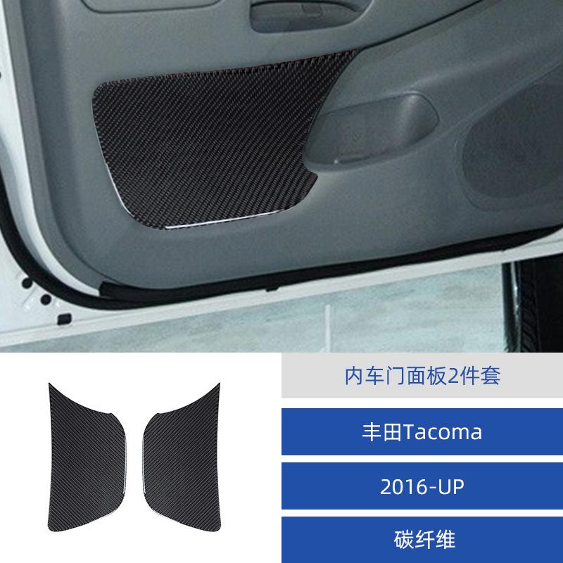 

Suitable for 12-15 Toyota Tacoma car interior modified carbon fiber interior door panel decorative stickers чёрный