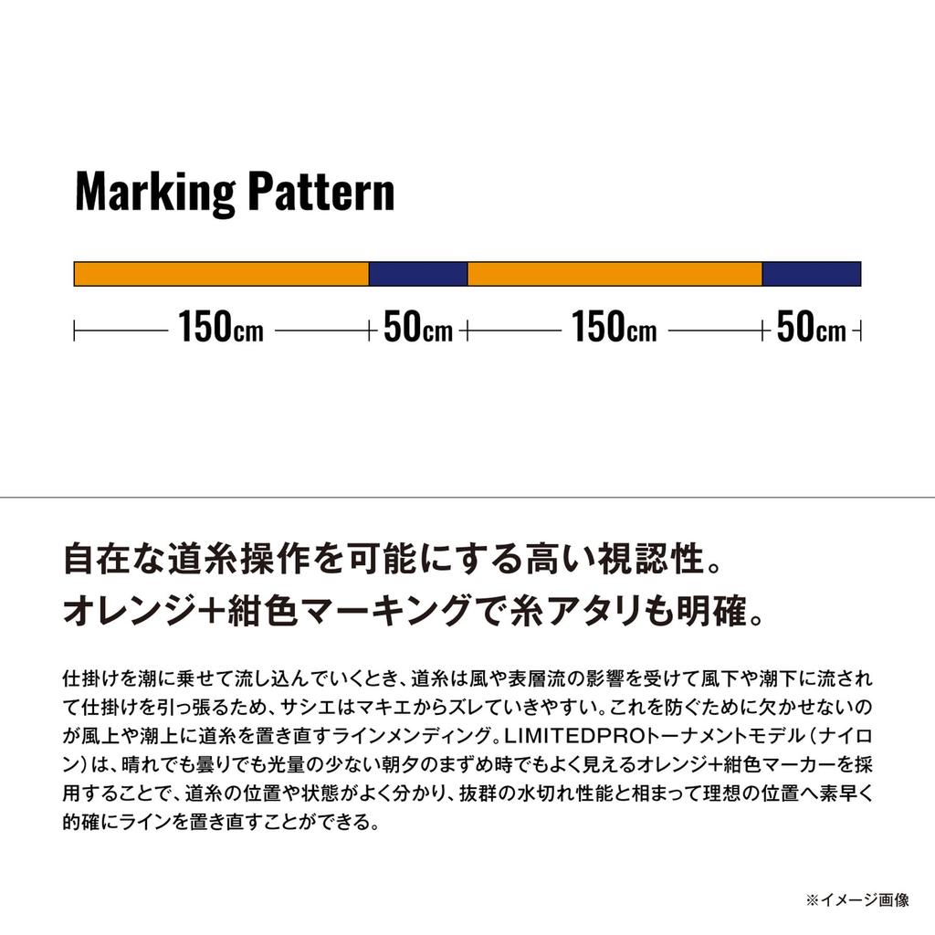 SHIMANO Nylon Line Limited Pro Tournament Model N Suspended 150m 2 Orange (Nylon) LA-C51X No.